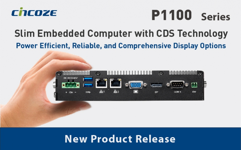 德承推出采用CDS技术的薄型嵌入式计算器- P1100系列