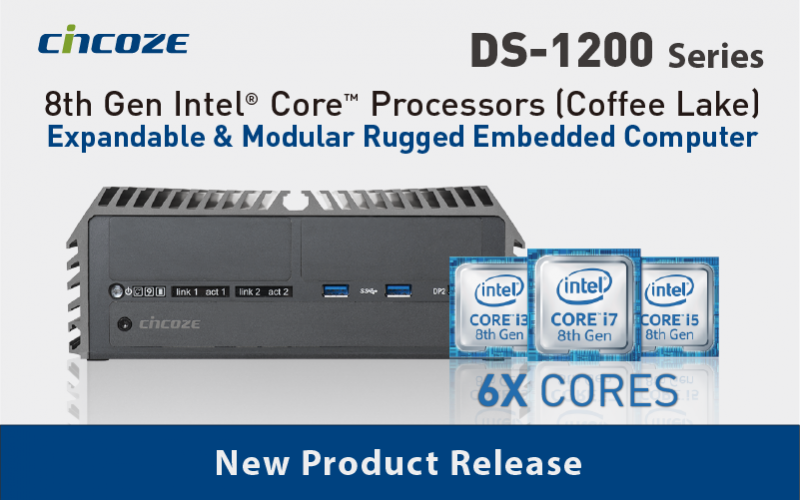 德承推出DS-1200 强固型嵌入式计算机，支持第8代Intel®Core™处理器，模块化设计与PCI / PCIe扩展