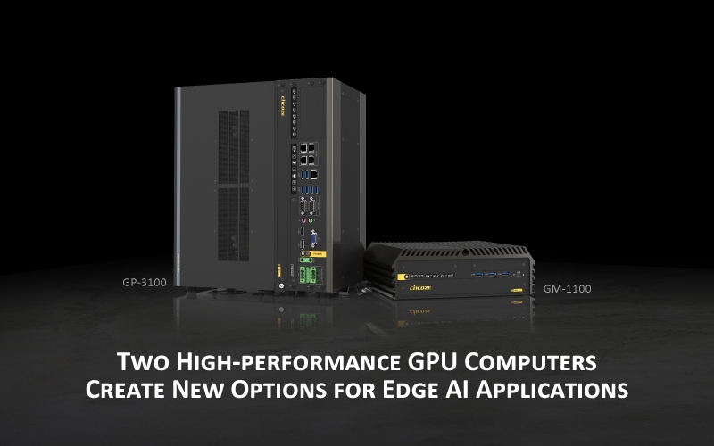 德承新推出两款高性能 GPU 嵌入式工控机 打造 Edge AI 应用新选择