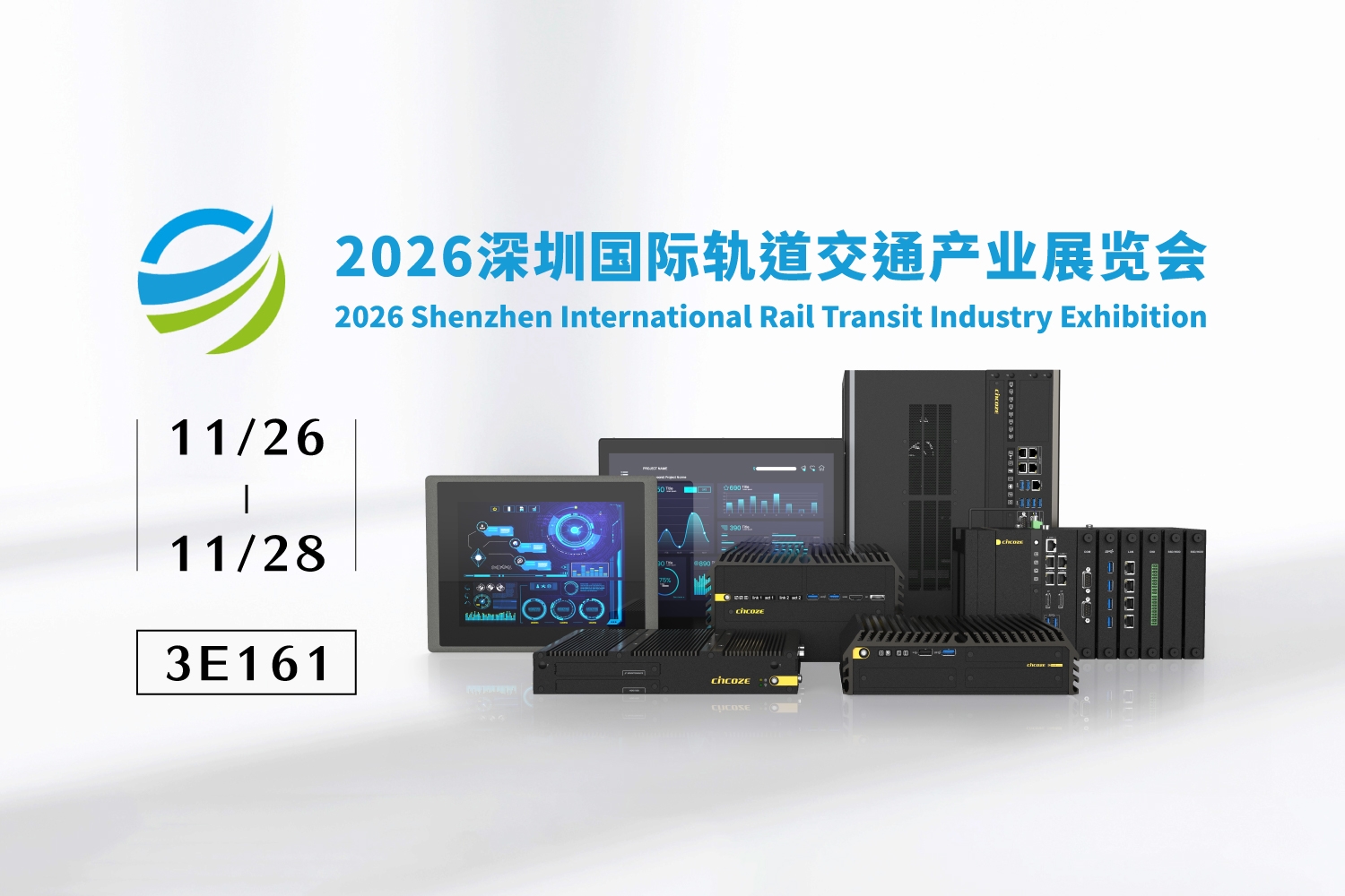 2026 深圳国际轨道交通产业展览会 | Cincoze 德承轨道交通嵌入式工控机方案