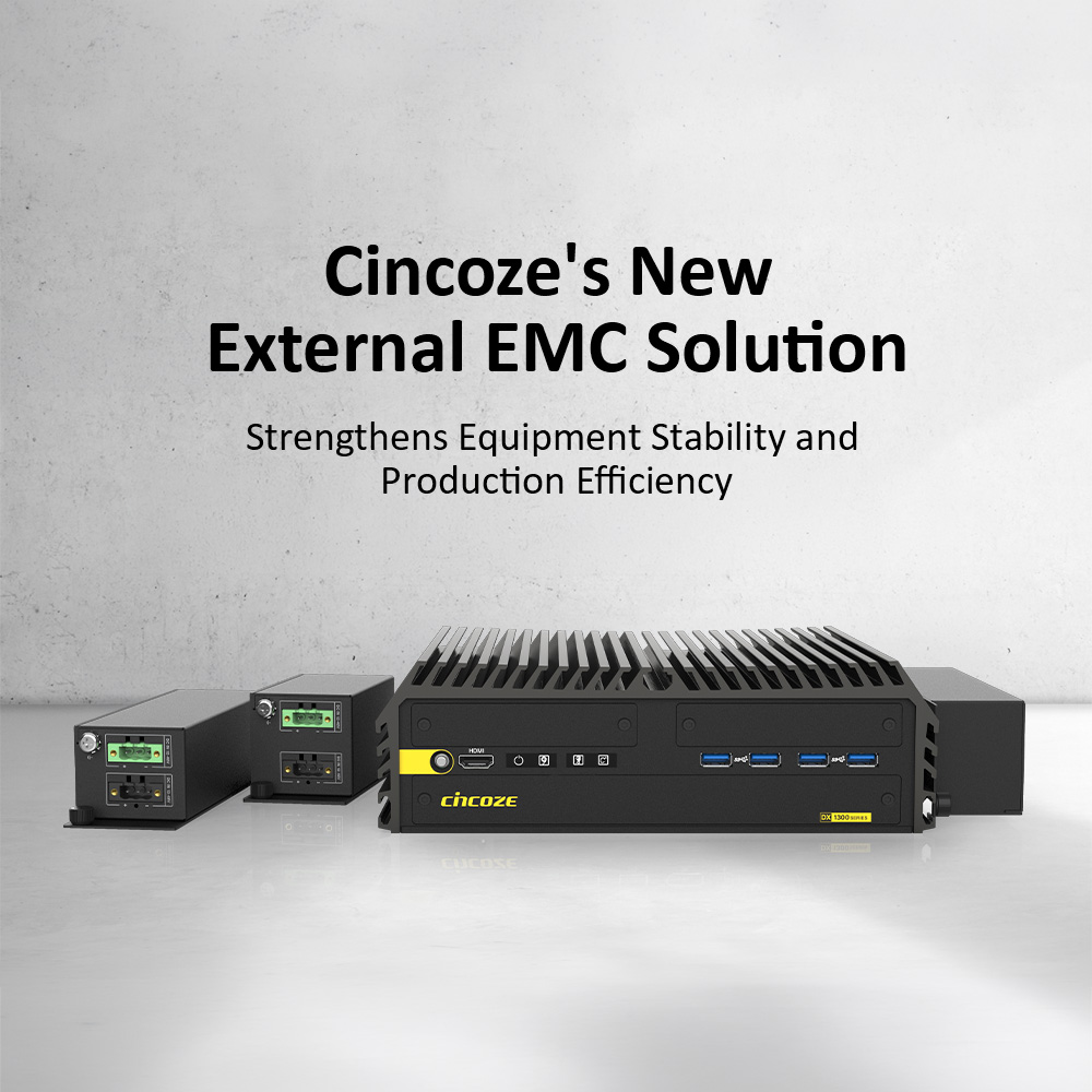 德承推出外接式 EMC 解决方案，强化设备稳定性与生产效率